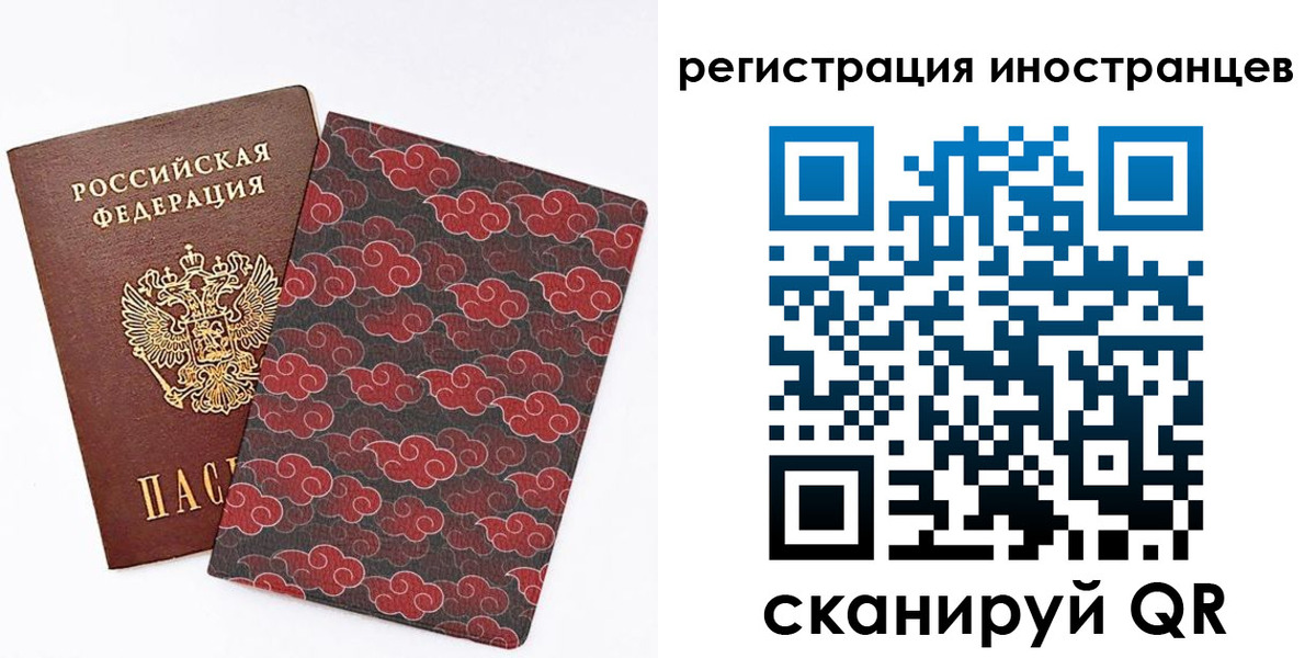 временная регистрация гарантия в Зернограде