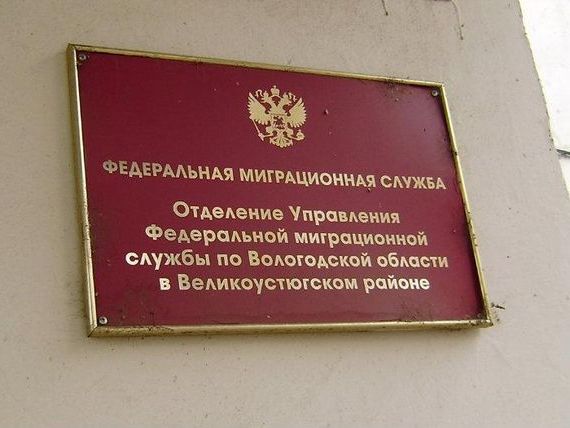 прописка в Зернограде